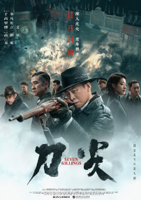 黑人久久